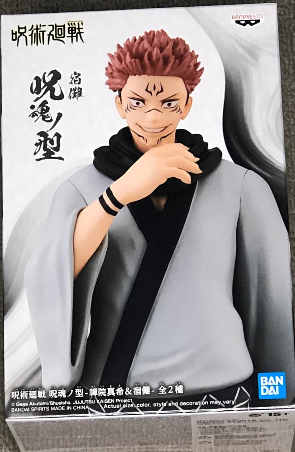 Banpresto 18842 Jujutsu Kaisen – Sukuna Figur Jukon no kata 16 cm, BAN18842, Schwarz, Mehrfarbig, Ei