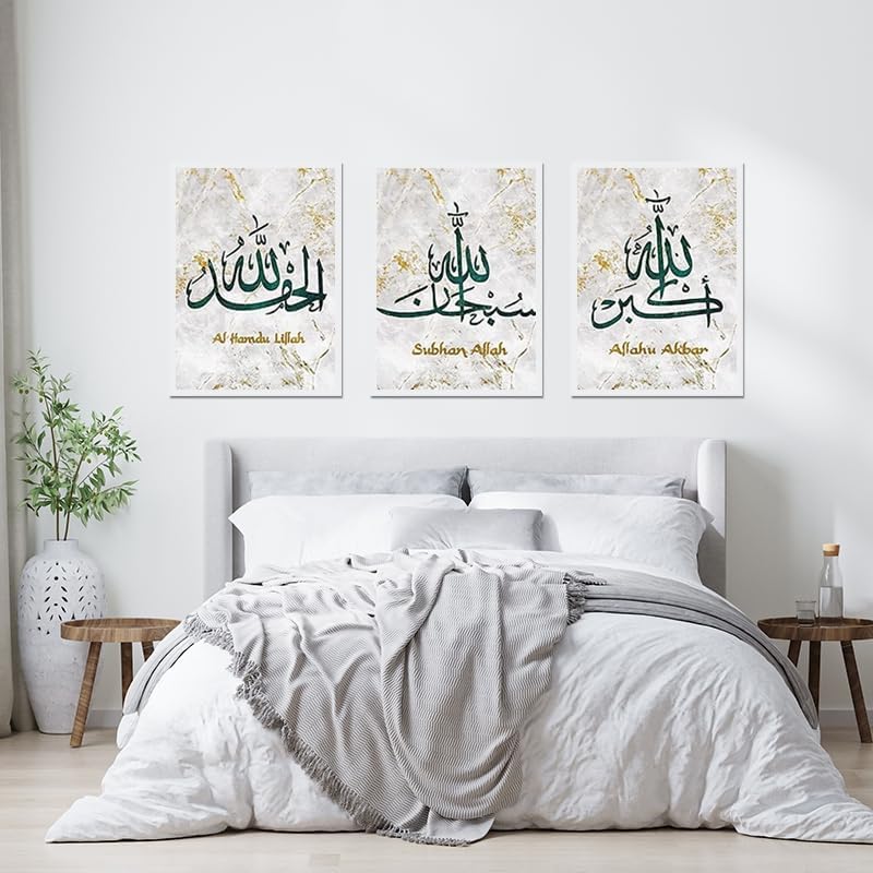 EPOKNQ Islamisches Wandbild,Arabische Kalligraphie Leinwandbilder,Modernes Wohnzimmer Leinwandbild B