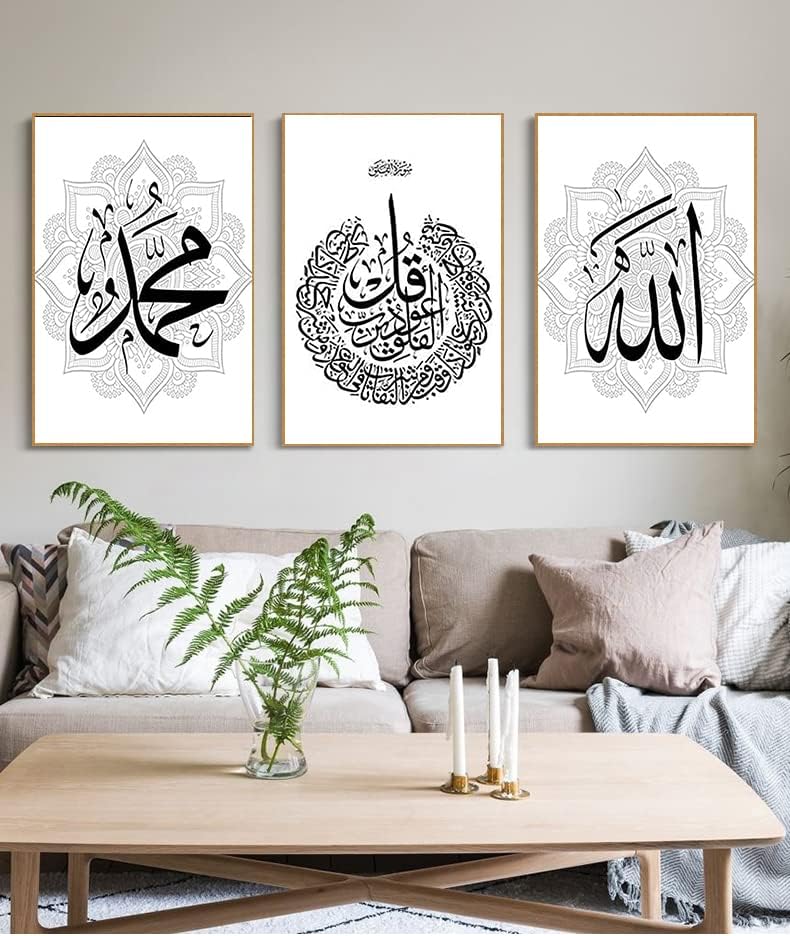 LPFNSF Islamische Bilder Wohnzimmer,Leinwand Islam Bild wandbilder wohnzimmer,Marmor Leinwand Gemäld