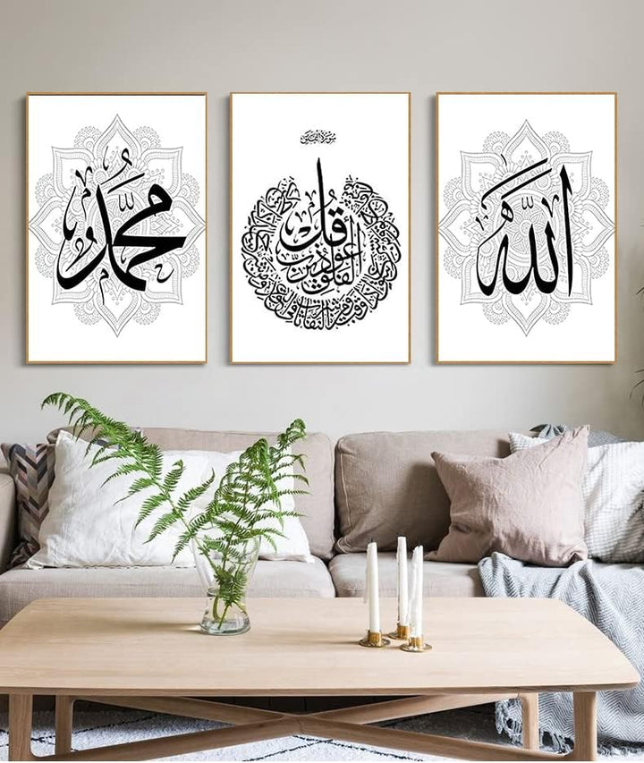 LPFNSF Islamische Bilder Wohnzimmer,Leinwand Islam Bild wandbilder wohnzimmer,Marmor Leinwand Gemäld