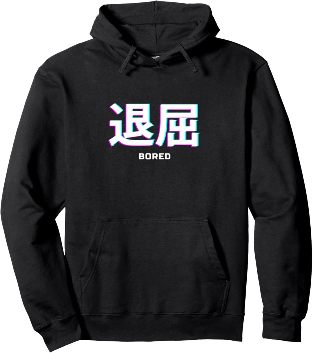 Bored Japanese Text Vaporwave Aesthetic Anime Pullover Hoodie