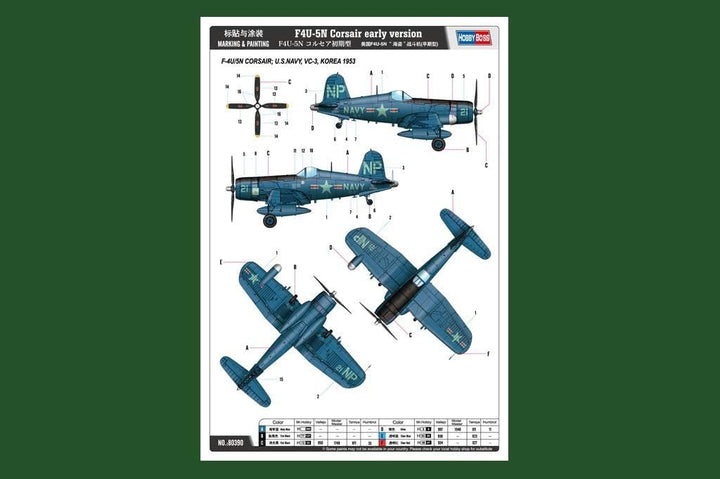 Hobby Boss 80390 - Modellbausatz F4U-5N Corsair Early Version
