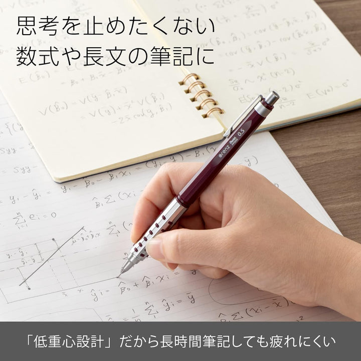 Pentel Orenz AT Mechanical Pencil, 0.5 mm, Dark Red [XPP2005-B]