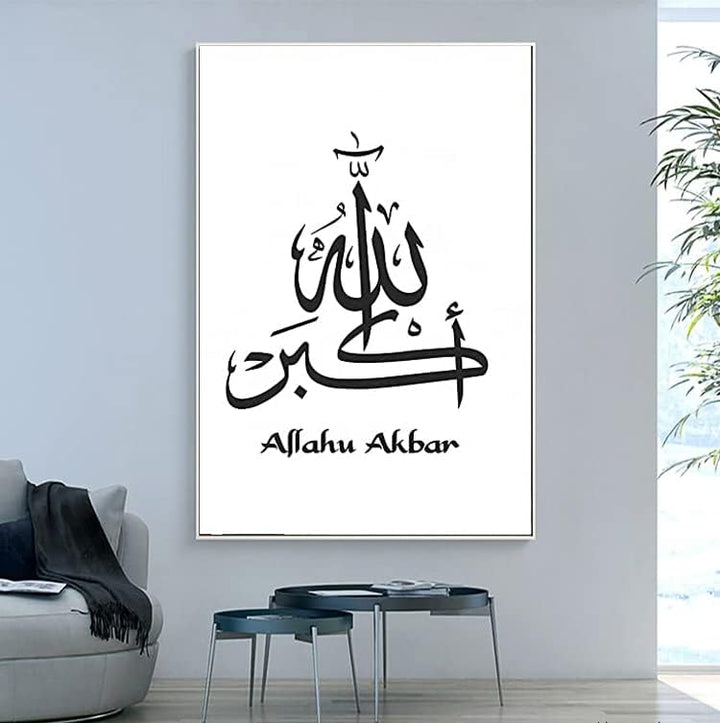 LPFNSF Islamische Bilder Wohnzimmer,Leinwand Islam Bild wandbilder wohnzimmer,Marmor Leinwand Gemäld