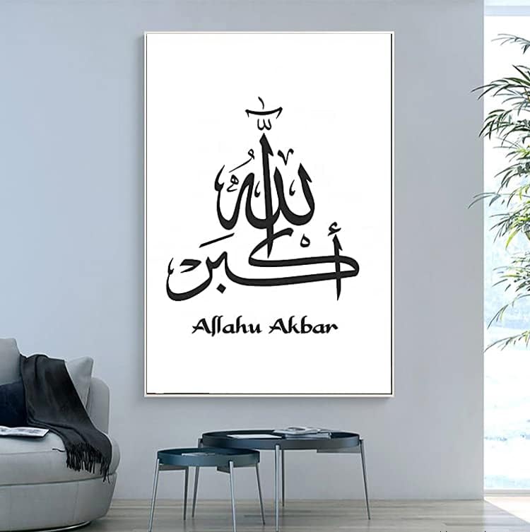 LPFNSF Islamische Bilder Wohnzimmer,Leinwand Islam Bild wandbilder wohnzimmer,Marmor Leinwand Gemäld