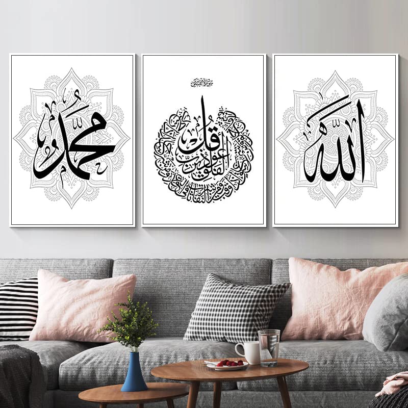LPFNSF Islamische Bilder Wohnzimmer,Leinwand Islam Bild wandbilder wohnzimmer,Marmor Leinwand Gemäld