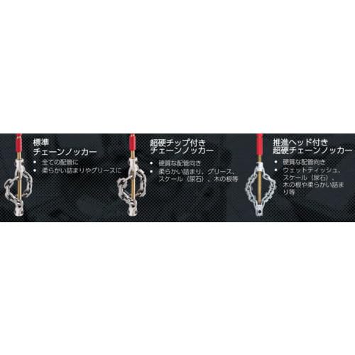 RIDGID 64298 FlexShaft Klopfer