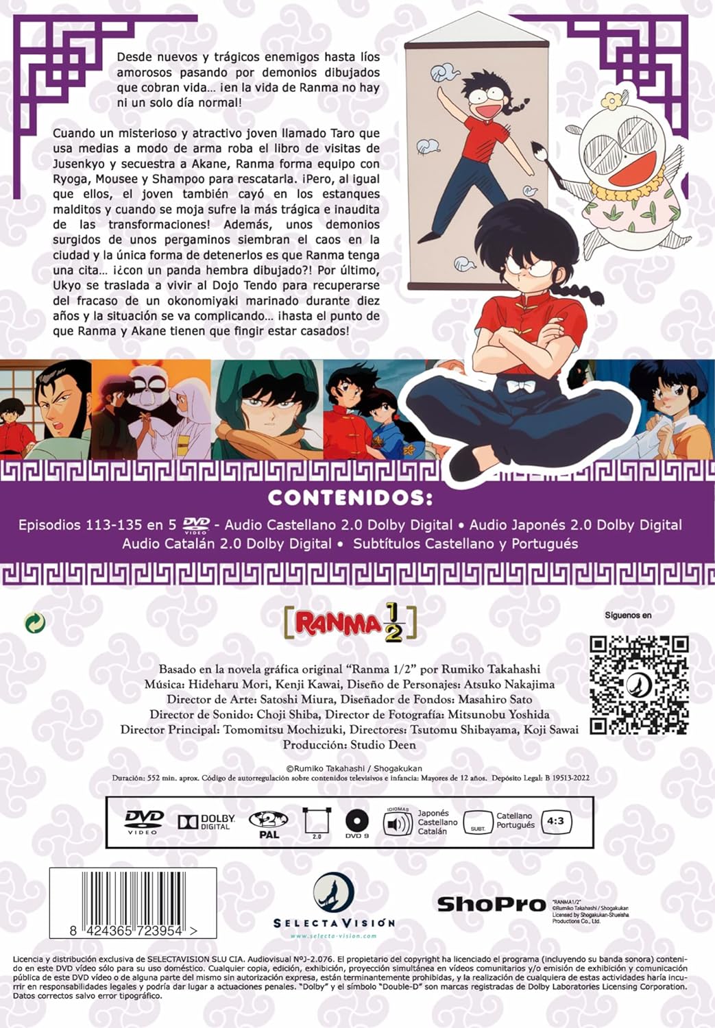 Ranma 1/2 - DVD
