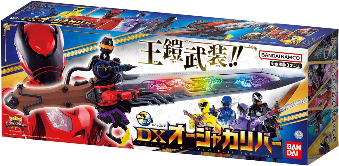 BANDAI NAMCO Entertainment Ohsama Sentai King-Ohger DX Ohger Calibur, rot
