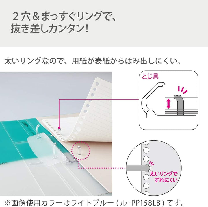 Kokuyo Campus Ringbuch mit 2 Ringen, A4, 2 Löcher, bis zu 100 Blatt, Grau, Japan Import (RU-PP158M)