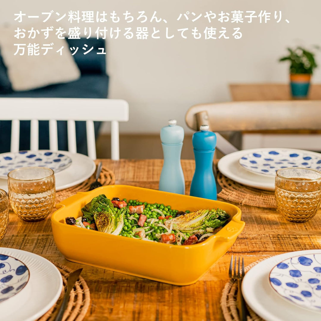 Peugeot 61432 Rechteckige Auflaufform, Aluminium, Safran Gelb