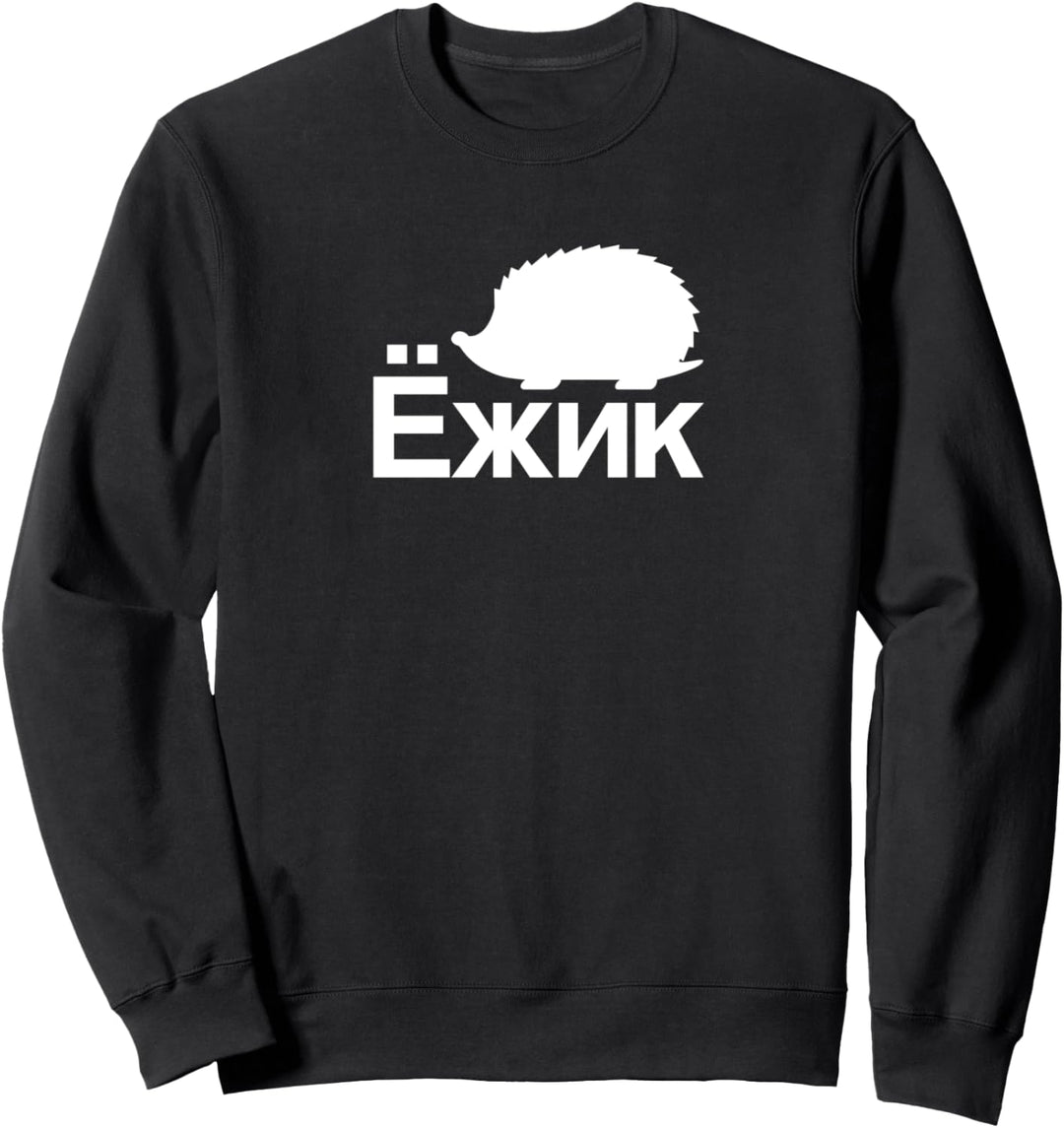Igel auf Russisch Sweatshirt