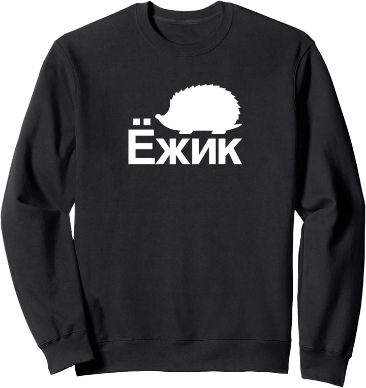 Igel auf Russisch Sweatshirt