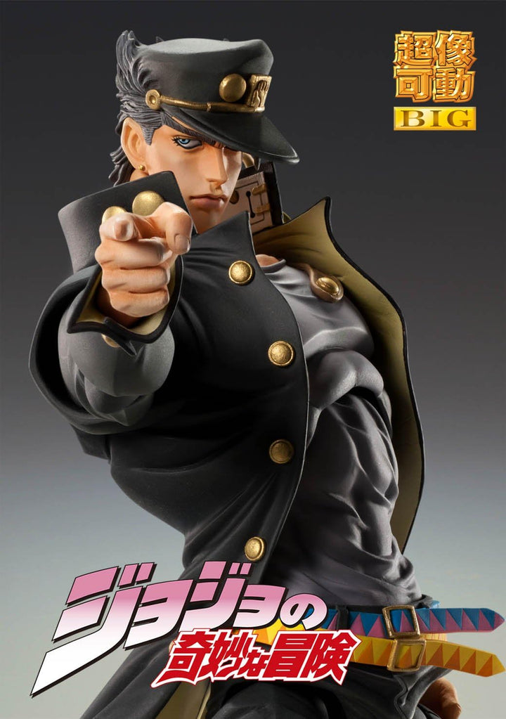 Medicos JoJo's Bizarre Adventure: Jotaro Kujo Big Super Action Statue