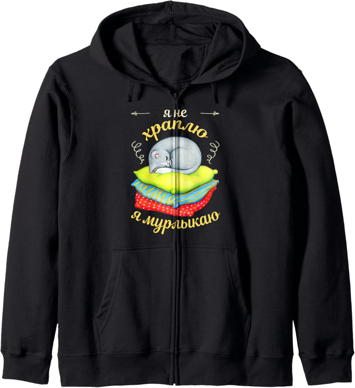 Russisches Katze, Lustiges Schlafshirt auf Russisch Kapuzenjacke