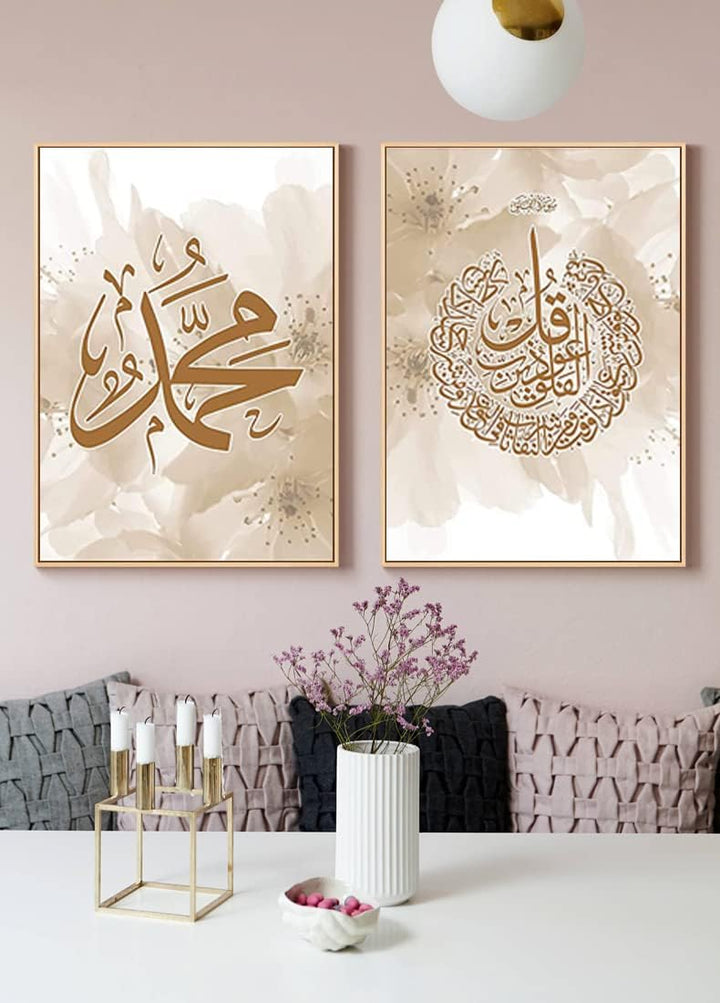 LPFNSF Islamische Bilder Wohnzimmer,Leinwand Islam Bild wandbilder wohnzimmer,Marmor Leinwand Gemäld
