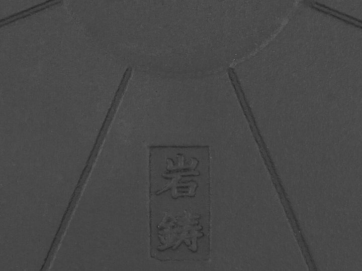 Japanischer Tetsubin, Wasserkessel Gusseisen HIRAMARU ARARE, Iwachu. 1,7 l, schwarz. Das Original. F
