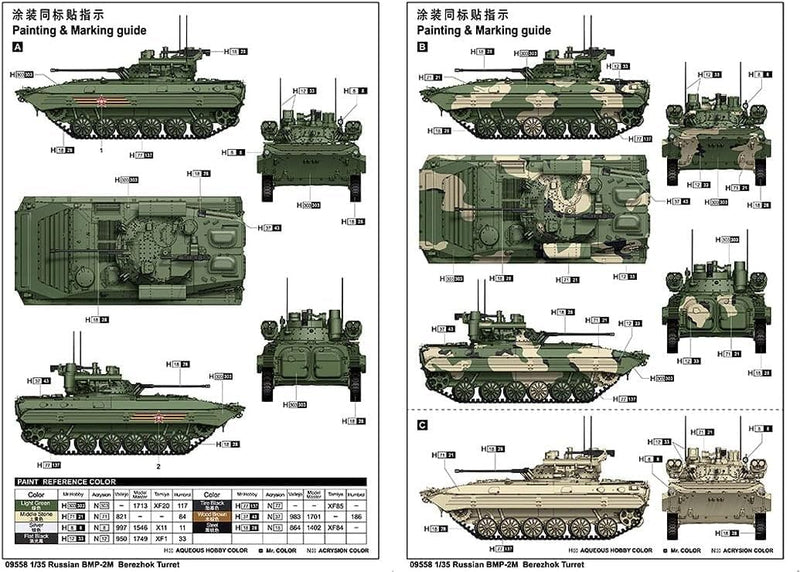 Trumpeter 09558 Russian Bmp-2M Berezhok Turret - massstab 1/35 - Modellbausatz