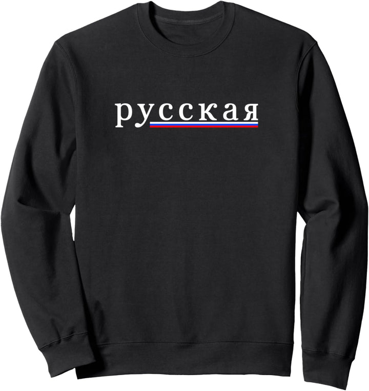 Russkaya Russland Flagge Russia Russische Frau Kyrillisch Sweatshirt