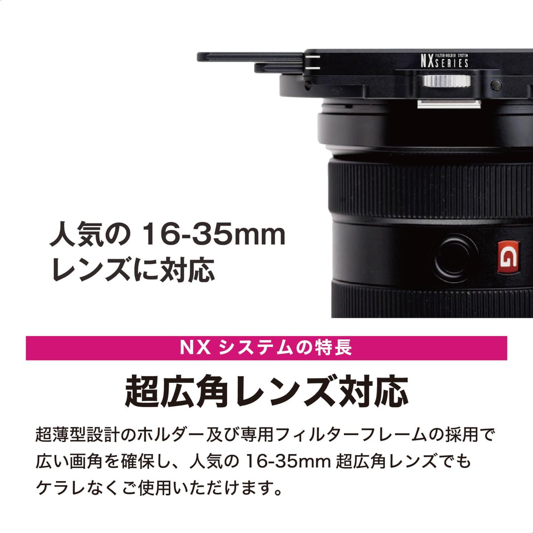 COKIN NX-Series 100mm Filterhalter