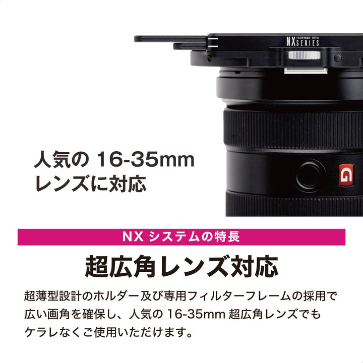 COKIN NX-Series 100mm Filterhalter