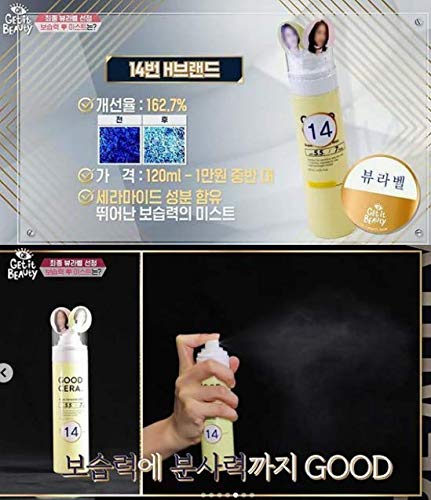Good Cera Super Ceramaide Mist