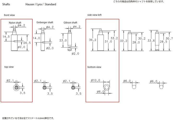 Schaller »LYRA MACHINE HEADS - NICKEL - BASEPLATE 3 - ACRYLIC - WHITE NYLON POSTS 10mm« Mechaniken f