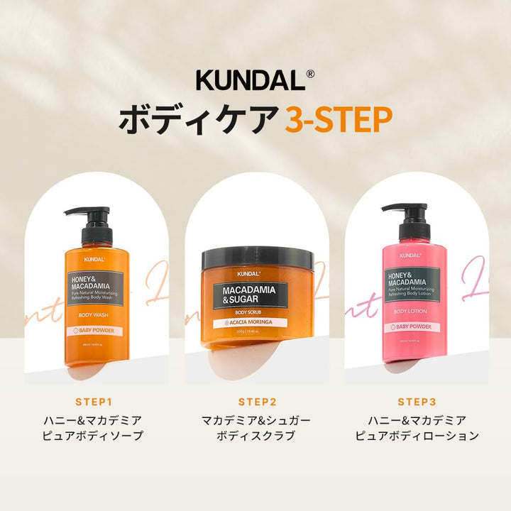 KUNDAL MACADAMIA & SUGAR BODY SCRUB 550G - CHERRY BLOSSOM