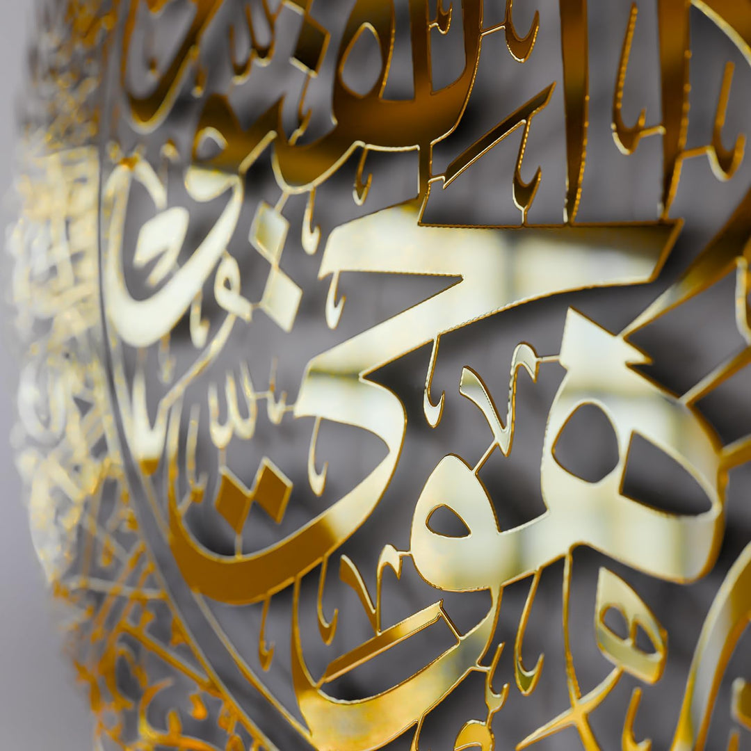 iwa concept Glänzendes Metall Ayatul Kursi | islamische Ramadan Wanddekorationen | modernes muslimis