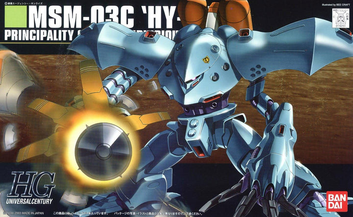 Bandai Hobby #37 MSM-03C HYGOG, Bandai HGUC Actionfigur