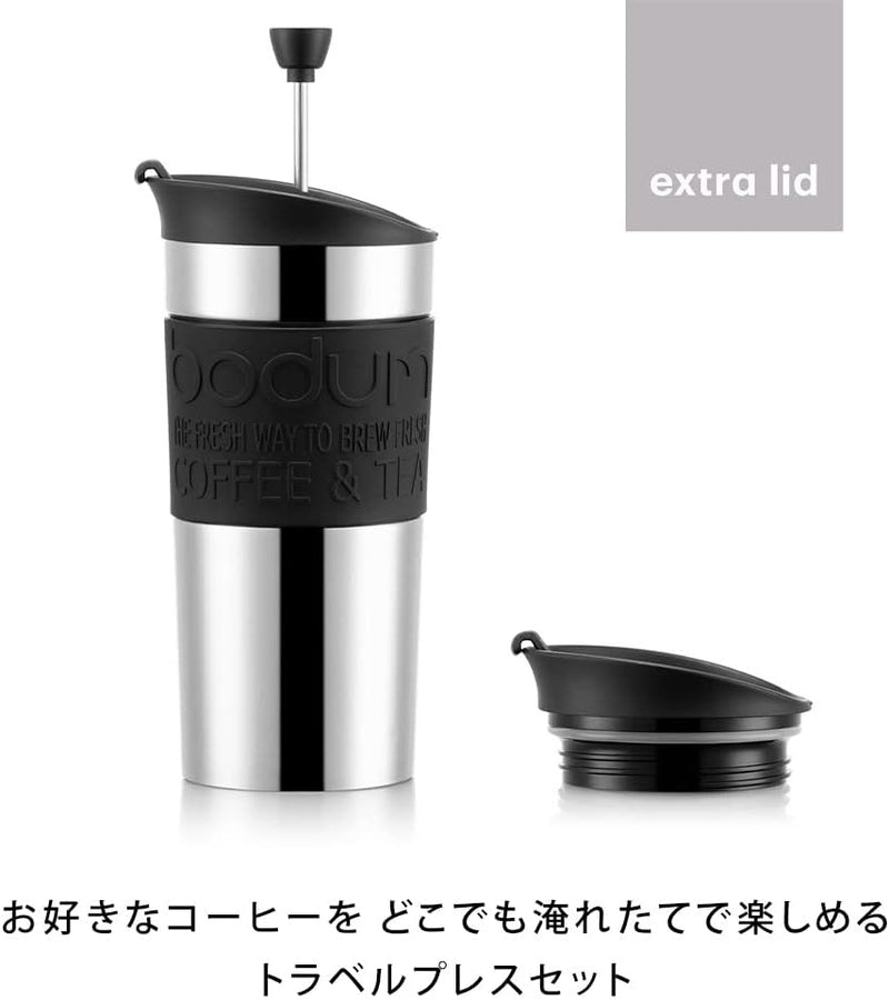 Bodum K11067-01 Travel Press Kaffeebereiter aus Edelstahl in schwarz mit Ersatzdeckel, 350 ml Schwar
