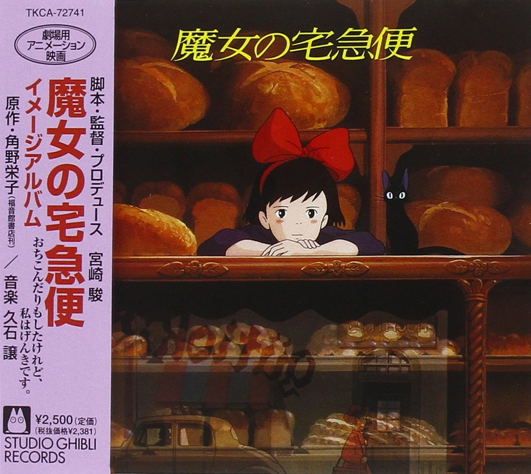 Kikis Delivery Service - Kikis kleiner Lieferservice, Audio-CD