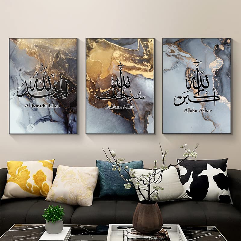 WADBTP Islamische Leinwand Bilder,Islamic Leinwand Malerei,Marble Background Allah Islamic Arabic Ca