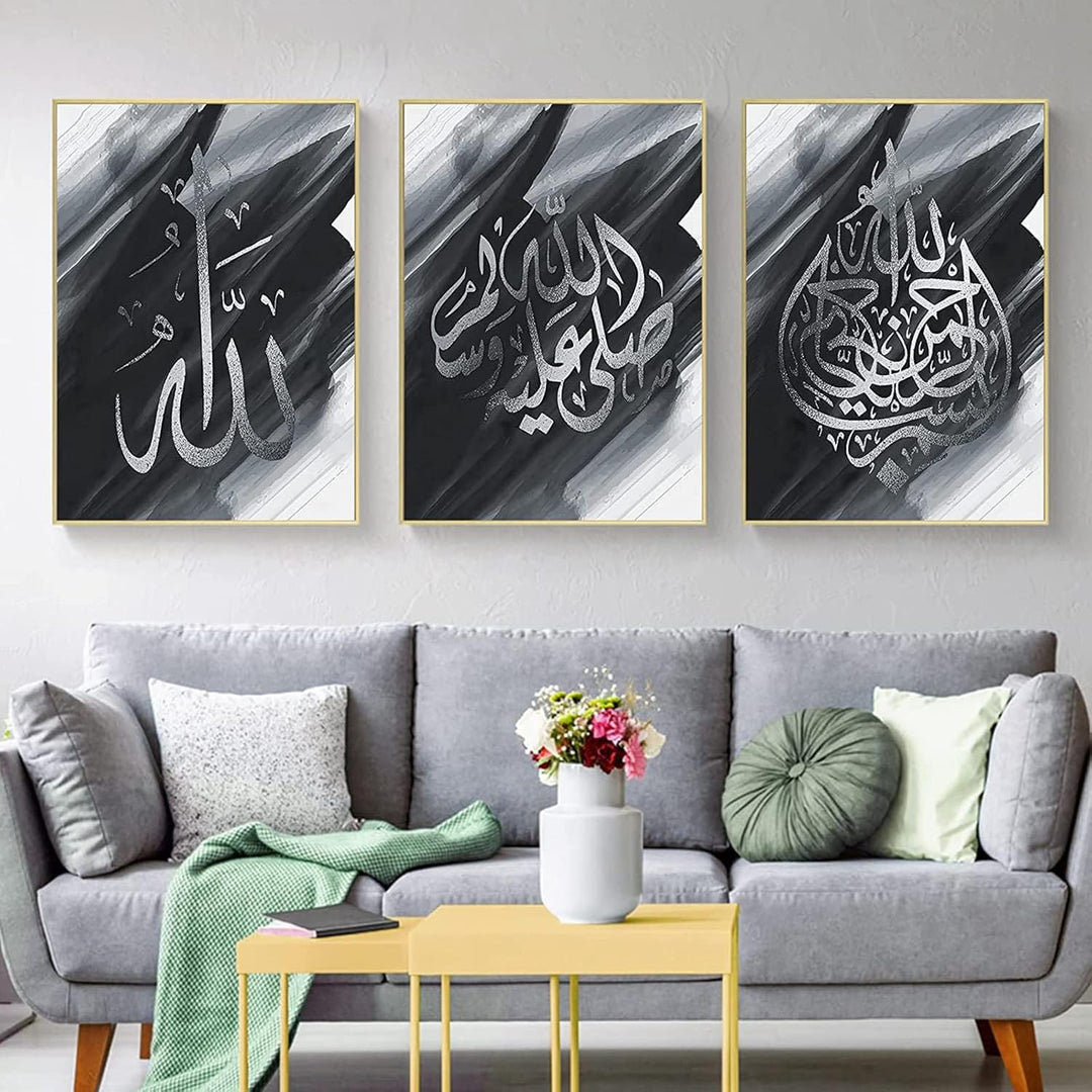 LXTOPN islamische bilder,Marmor Textur bild Wandbilder Set,Koran Kalligraphie Allah Religion Dekor b