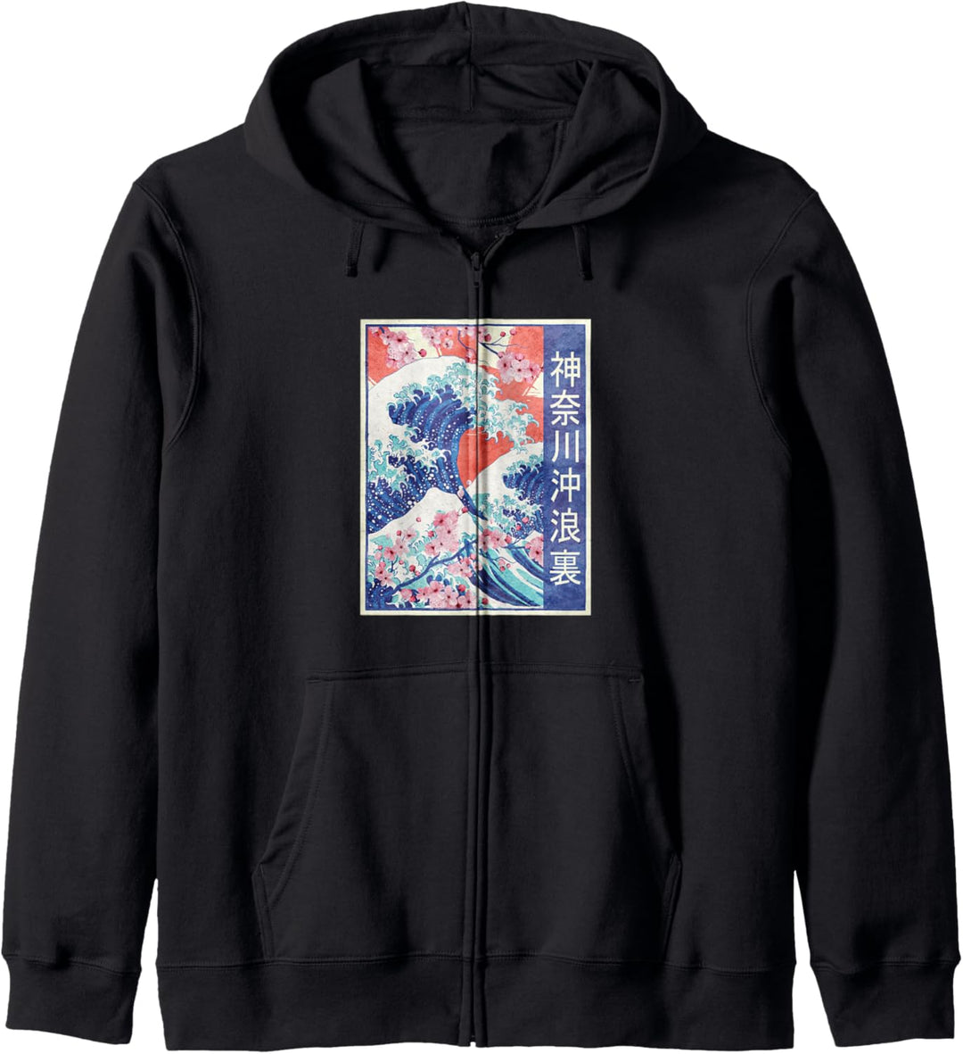 Grosse Welle aus Kanagawa Retro Vintage Kapuzenjacke