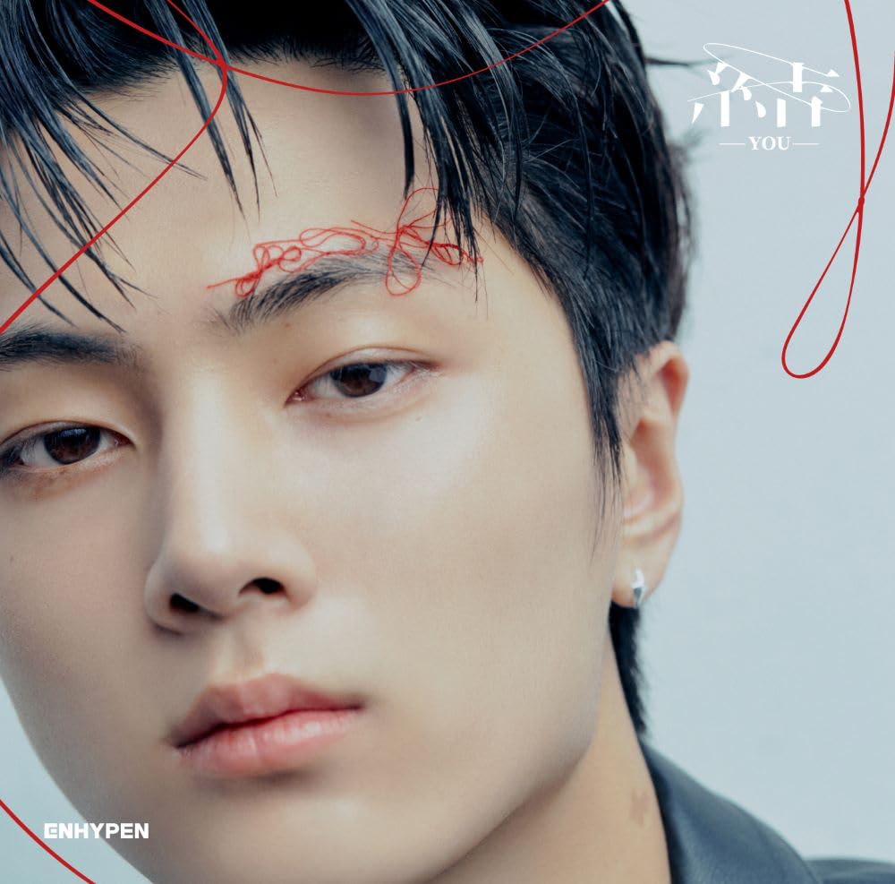 You - Jay Version, Audio-CD