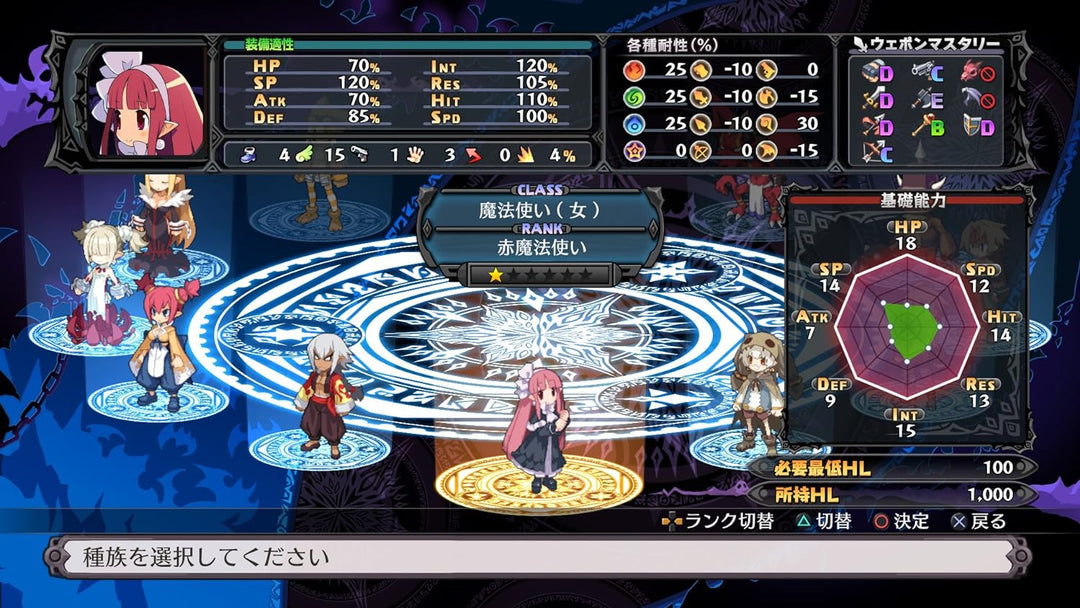 Disgaea 5: Alliance of Vengeance Launch Edition