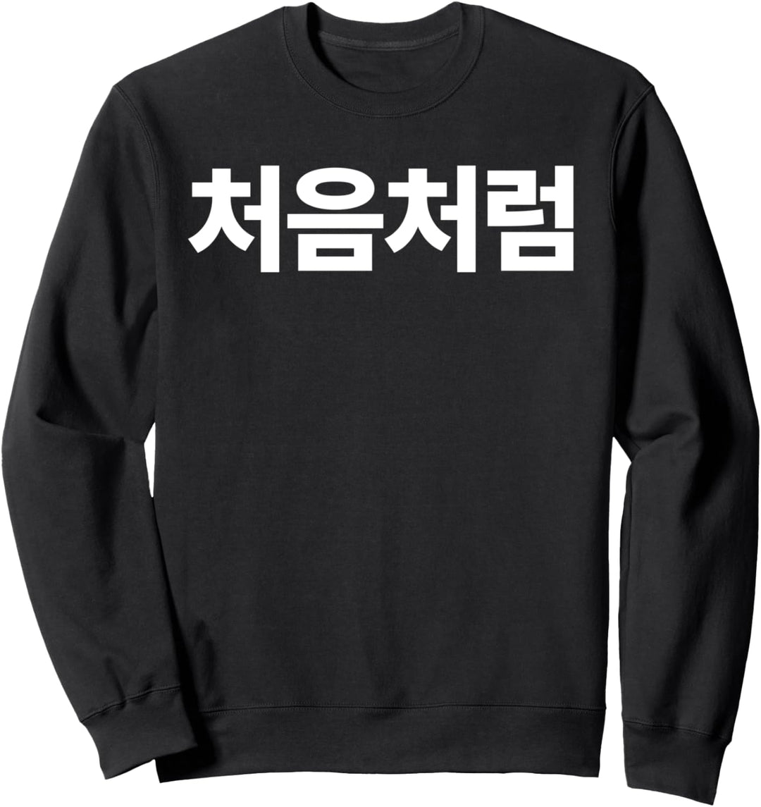 Chum Churum Soju Koreanisches Getränk Hangul Korea Fashion Sweatshirt