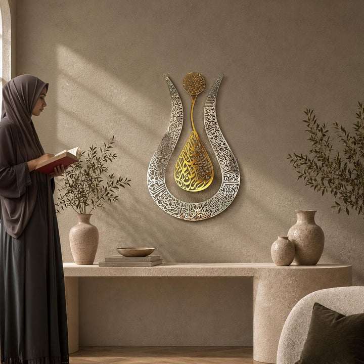 Ayatul Kursi Tulpenform, glänzende Farbe, islamische Metall-Wandkunst, Kalligraphie, Ramadan-Dekor,