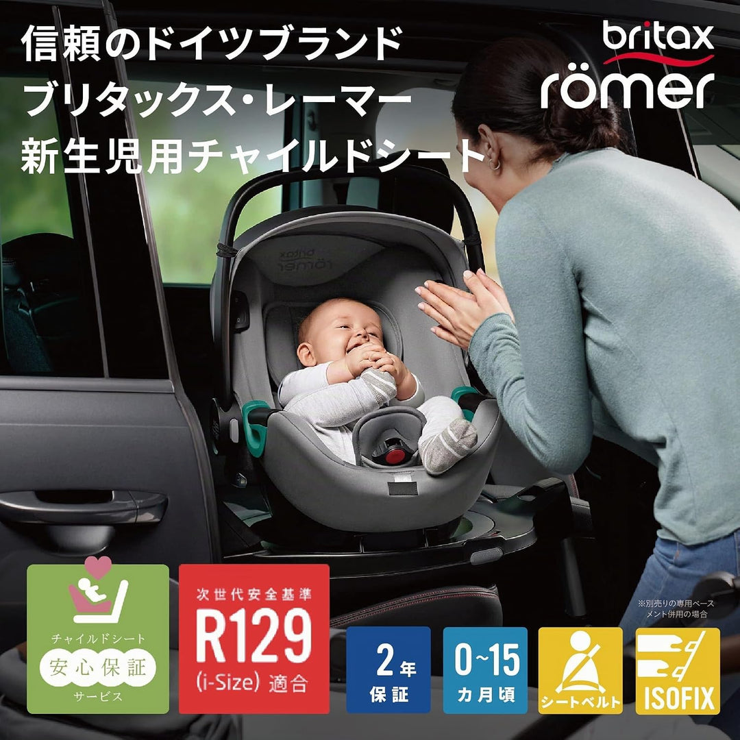 BRITAX RÖMER Babyschale BABY-SAFE 3 i-SIZE, für Neugeborene bis 15 Monate (40-83 cm), Frost Grey, Fr
