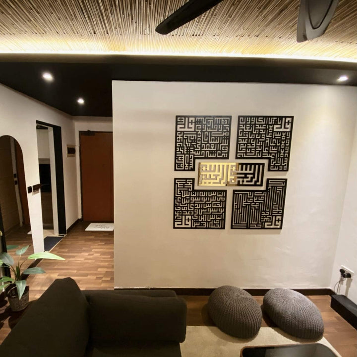 iwa Concept 4 Quls Kufic islamische Dekoration aus Holz | islamische Ramadan-Wanddekorationen | mode