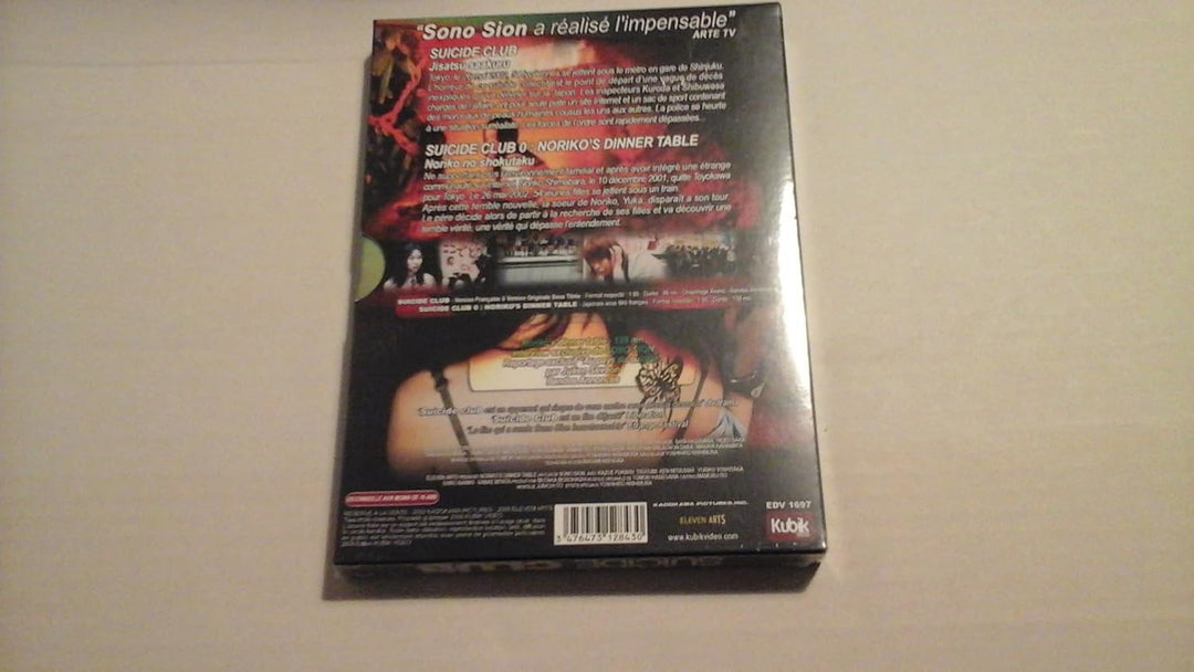 Suicide club [FR Import], DVD
