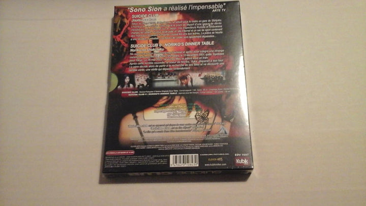 Suicide club [FR Import], DVD