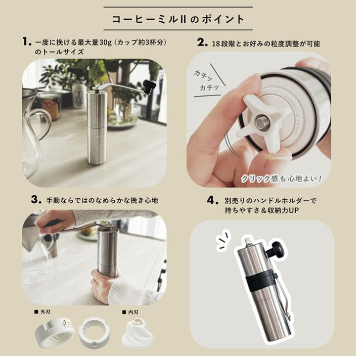 Porlex Tall II Kaffee-HandmÃhle aus Japan, Silber
