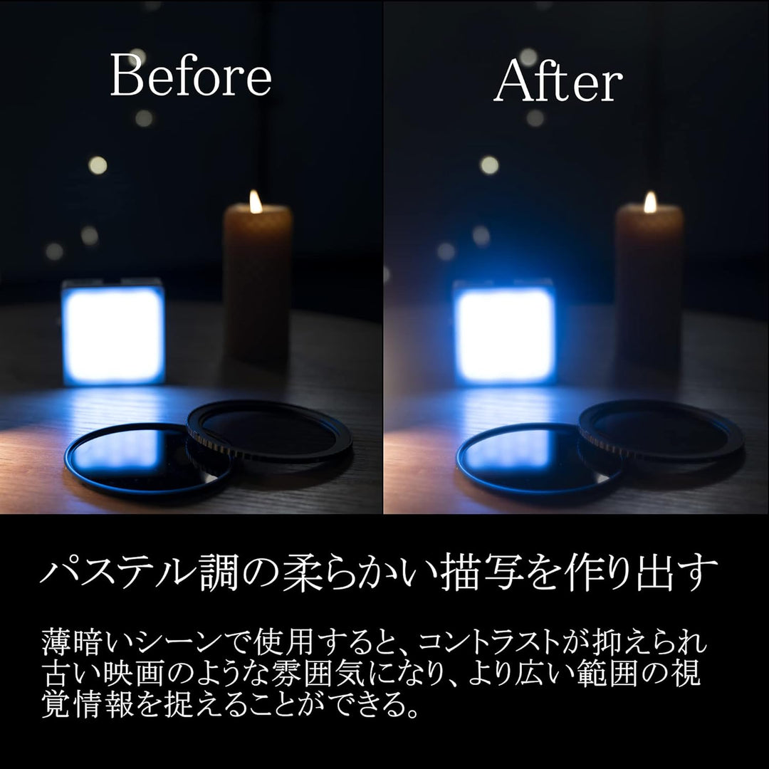Haida NanoPro MC Mist Black Filter 1/8-52 mm Filterdurchmesser