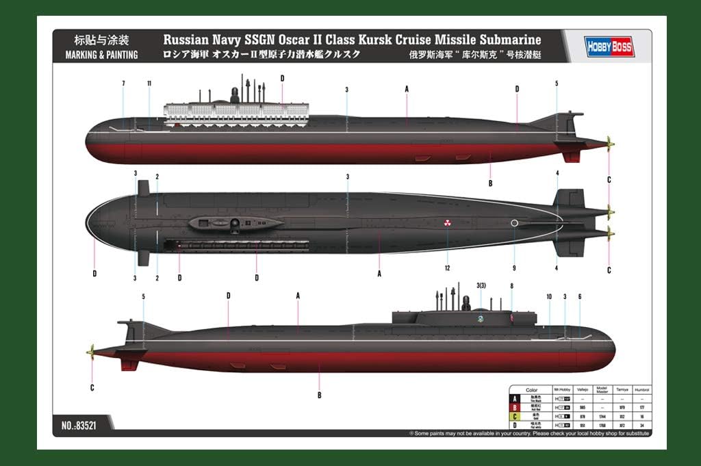 Hobby Boss 83521 Modellbausatz Russian Navy SSGN Oscar II Class Kursk, Grau