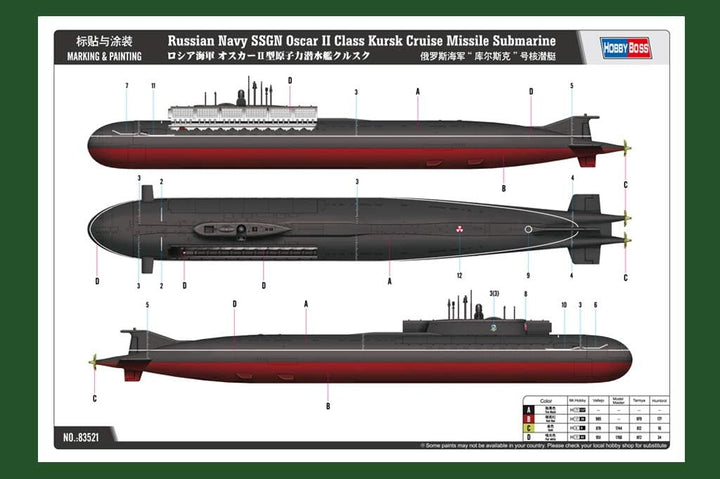 Hobby Boss 83521 Modellbausatz Russian Navy SSGN Oscar II Class Kursk, Grau