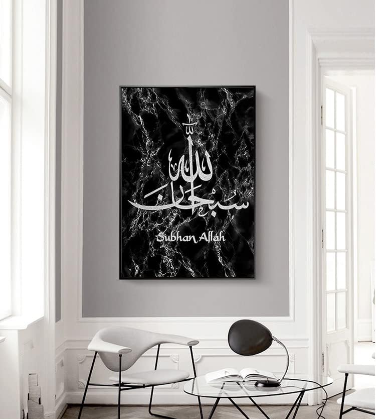 LPFNSF Islamische Bilder Wohnzimmer,Leinwand Islam Bild wandbilder wohnzimmer,Marmor Leinwand Gemäld