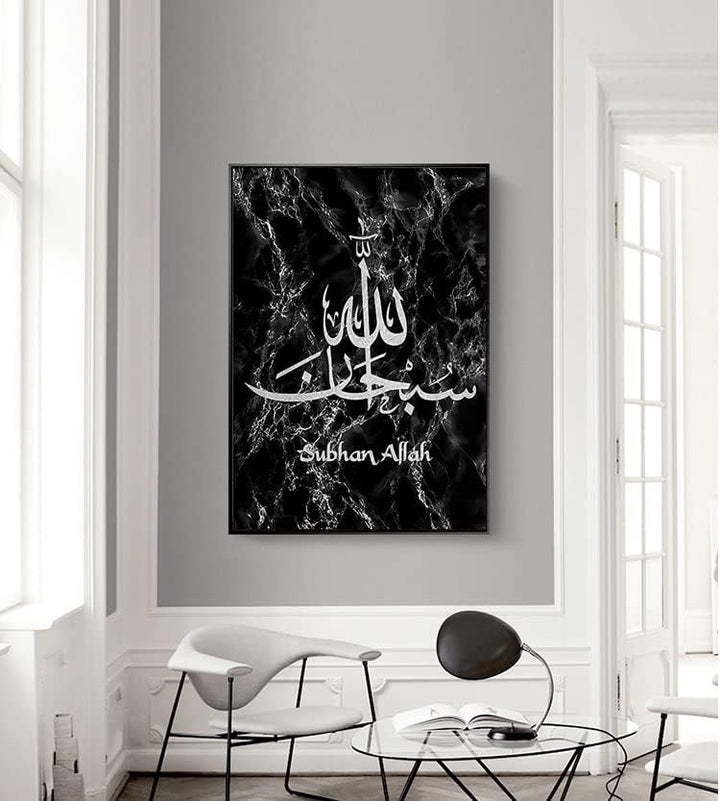 LPFNSF Islamische Bilder Wohnzimmer,Leinwand Islam Bild wandbilder wohnzimmer,Marmor Leinwand Gemäld