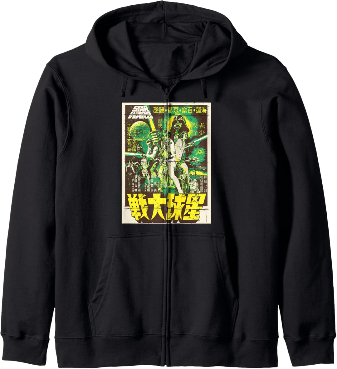 Star Wars Group Shot Phantom Lord Kanji Poster Kapuzenjacke